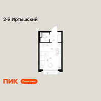 Планировка студии(квартира) площадью 22.3 квадратных метров в “ЖК 2-й Иртышский”
