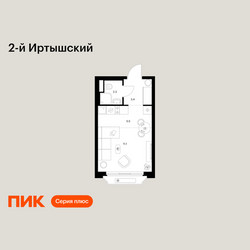 Планировка студии(квартира) площадью 22.3 квадратных метров в ЖК “ЖК 2-й Иртышский”