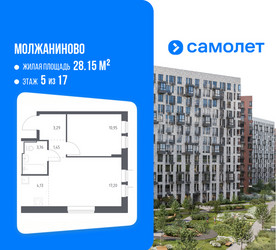 Планировка однокомнатной(квартира) площадью 40.78 квадратных метров в ЖК “ЖК Молжаниново”