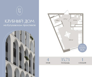 Планировка однокомнатной(апартаменты) площадью 35.73 квадратных метров в ЖК “ЖК D'ORO MILLE (Доро Милле)”