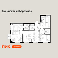 Планировка трехкомнатной(квартира) площадью 83.9 квадратных метров в “Бунинская набережная”