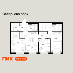 Планировка трехкомнатной(квартира) площадью 74.2 квадратных метров в ЖК “ЖК Саларьево парк”