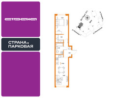 Планировка однокомнатной(квартира) площадью 47.26 квадратных метров в “ЖК Страна.Парковая”