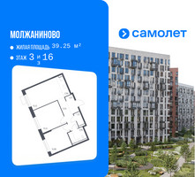 Планировка двухкомнатной(квартира) площадью 56.51 квадратных метров в “ЖК Молжаниново”