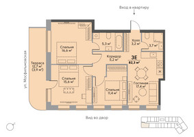 Планировка трехкомнатной(квартира) площадью 83.7 квадратных метров в “ЖК Stories на Мосфильмовской”