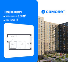 Планировка студии(квартира) площадью 21.1 квадратных метров в “ЖК Томилино Парк”