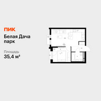 Планировка однокомнатной(квартира) площадью 35.4 квадратных метров в “ЖК Белая Дача парк”