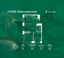 Планировка двухкомнатной(квартира) площадью 62.19 квадратных метров в “Жилой квартал Лайф Варшавская”