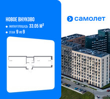 Планировка однокомнатной(квартира) площадью 48.08 квадратных метров в “ЖК Новое Внуково”
