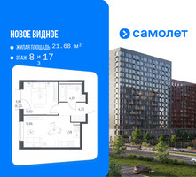 Планировка однокомнатной(квартира) площадью 35.85 квадратных метров в “ЖК Новое Видное”