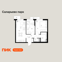 Планировка двухкомнатной(квартира) площадью 51.2 квадратных метров в “ЖК Саларьево парк”