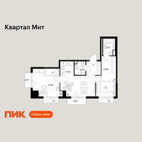 Планировка двухкомнатной(квартира) площадью 57.99 квадратных метров в “Квартал Мит”