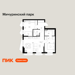 Планировка двухкомнатной(квартира) площадью 61.9 квадратных метров в ЖК “ЖК Мичуринский Парк”
