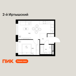 Планировка однокомнатной(квартира) площадью 36.5 квадратных метров в ЖК “ЖК 2-й Иртышский”