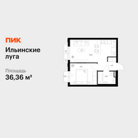 Планировка однокомнатной(квартира) площадью 36.36 квадратных метров в “ЖК Ильинские луга”