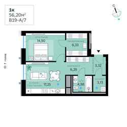 Планировка однокомнатной(квартира) площадью 56.2 квадратных метров в ЖК “СберСити в Рублево-Архангельском”