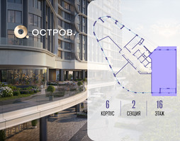Планировка 4+ комнатной(квартира) площадью 167.52 квадратных метров в “ЖК Остров”