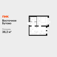 Планировка однокомнатной(квартира) площадью 36.2 квадратных метров в “ЖК Восточное Бутово”
