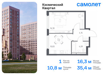 Планировка однокомнатной(квартира) площадью 35.4 квадратных метров в “ЖК Космический Квартал”