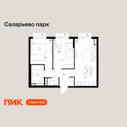 Планировка двухкомнатной(квартира) площадью 51.7 квадратных метров в ЖК “ЖК Саларьево парк”