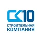 10 Квартал