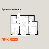 Планировка двухкомнатной(квартира) площадью 49.9 квадратных метров в “ЖК Бусиновский парк”