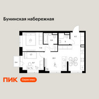 Планировка двухкомнатной(квартира) площадью 54.6 квадратных метров в “Бунинская набережная”
