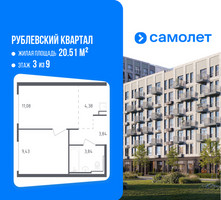 Планировка однокомнатной(квартира) площадью 32 квадратных метров в “ЖК Рублевский Квартал”