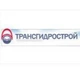 ТрансГидроСтрой