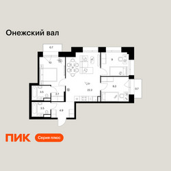 Планировка трехкомнатной(квартира) площадью 66.5 квадратных метров в ЖК “ЖК Онежский вал”