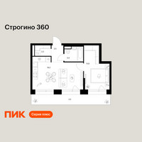 Планировка однокомнатной(квартира) площадью 42.4 квадратных метров в “ЖК Строгино 360”