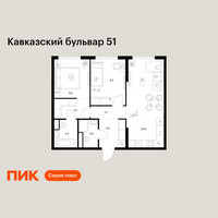 Планировка двухкомнатной(квартира) площадью 58.6 квадратных метров в “ЖК Кавказский бульвар 51”