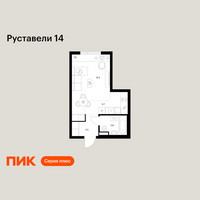 Планировка студии(квартира) площадью 28.3 квадратных метров в “ЖК Руставели 14”
