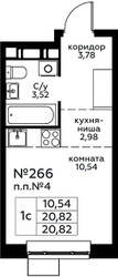Планировка студии(квартира) площадью 20.82 квадратных метров в ЖК “Новоград Павлино”