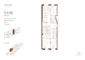 Планировка трехкомнатной(квартира) площадью 159.4 квадратных метров в ЖК “ЖК Квартал Vesper Кутузовский (Веспер)”