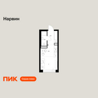 Планировка студии(квартира) площадью 19.4 квадратных метров в “Нарвин”