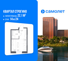 Планировка студии(квартира) площадью 22.1 квадратных метров в “ЖК Квартал Строгино”