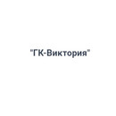 Застройщик "ГК-Виктория"
