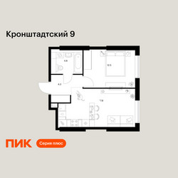 Планировка однокомнатной(квартира) площадью 39.4 квадратных метров в ЖК “ЖК Кронштадтский 9”