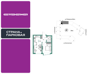 Планировка двухкомнатной(квартира) площадью 36.35 квадратных метров в ЖК “ЖК Страна.Парковая”