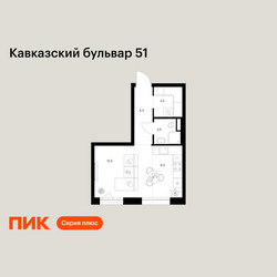 Планировка студии(квартира) площадью 28.9 квадратных метров в ЖК “ЖК Кавказский бульвар 51”
