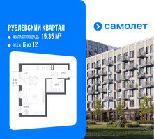 Планировка студии(квартира) площадью 30.37 квадратных метров в “ЖК Рублевский Квартал”