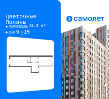 Планировка однокомнатной(квартира) площадью 40.2 квадратных метров в “ЖК Цветочные Поляны”