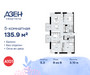 Планировка 4+ комнатной(квартира) площадью 135.9 квадратных метров в “ЖК Дзен-кварталы”