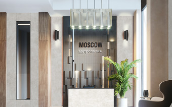 Лобби в корпусе Moscow в ЖК "Метрополия"