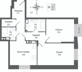 Планировка двухкомнатной(квартира) площадью 60 квадратных метров в ЖК “ЖК КИНОКВАРТАЛ”
