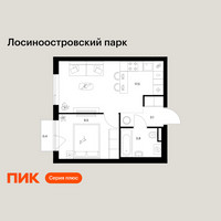 Планировка однокомнатной(квартира) площадью 34.3 квадратных метров в “ЖК Лосиноостровский парк”