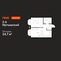 Планировка однокомнатной(квартира) площадью 34.7 квадратных метров в “ЖК 2-й Иртышский”
