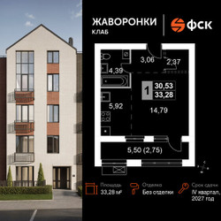 Планировка однокомнатной(квартира) площадью 33.28 квадратных метров в ЖК “ЖК Жаворонки Клаб”