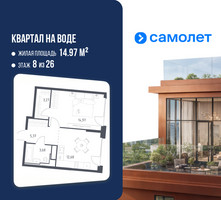 Планировка однокомнатной(квартира) площадью 39.97 квадратных метров в “ЖК Квартал на воде (Графика на воде)”